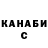 Метадон VHQ Adil Bukaev