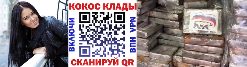 КОКАИН Fish Scale  наркошоп  Галич 