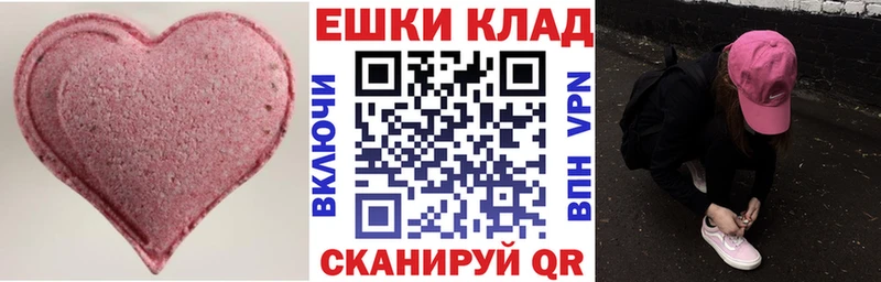 продажа наркотиков Галич ЭКСТАЗИ TESLA