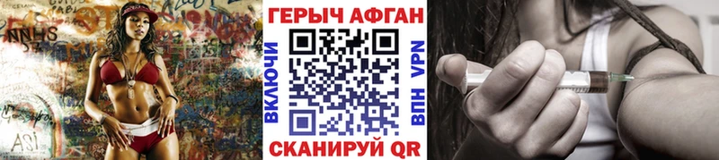 Героин VHQ  Галич 
