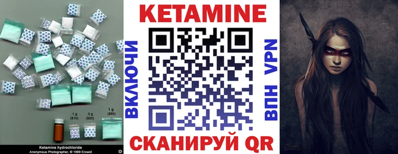 КЕТАМИН ketamine  дарнет шоп  Галич 