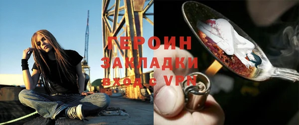 MDMA Premium VHQ Тихвин