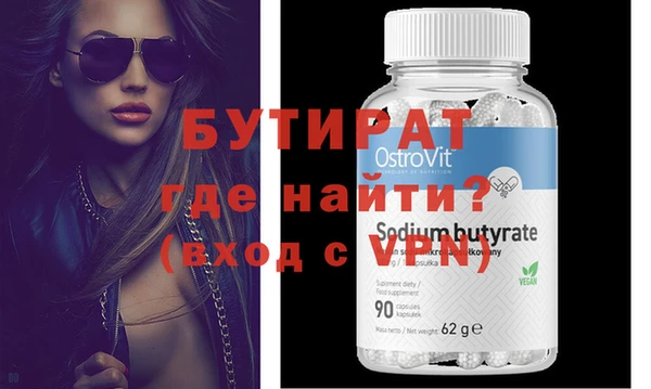 COCAINE Тобольск