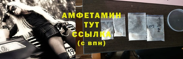MDMA Premium VHQ Тихвин