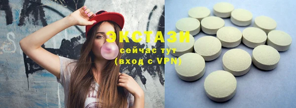 MDMA Гусиноозёрск