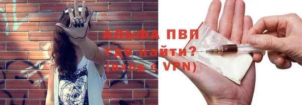 кристаллы Тавда