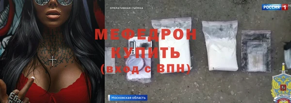 COCAINE Тобольск