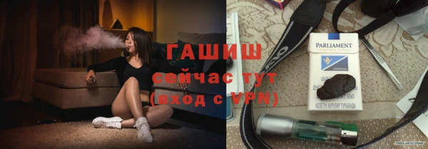 кристаллы Тавда