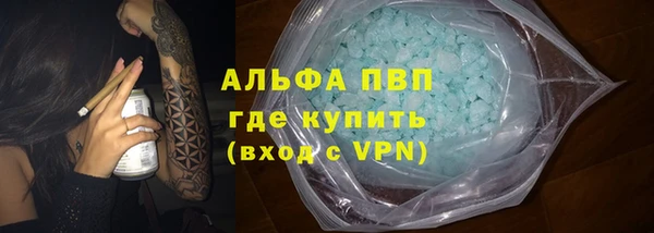 COCAINE Тобольск
