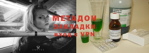 кристаллы Тавда