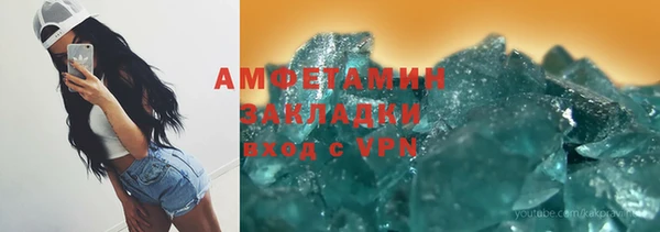 COCAINE Тобольск