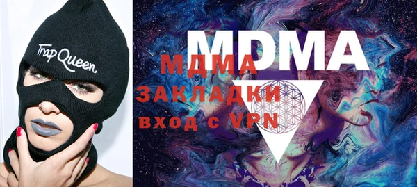 MDMA Premium VHQ Тихвин