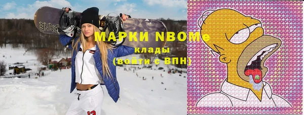COCAINE Тобольск