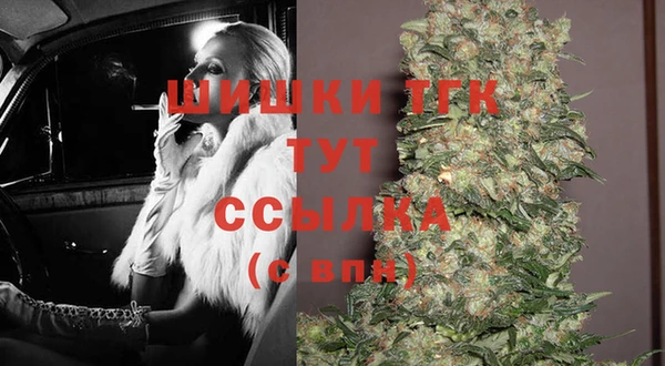 кристаллы Тавда