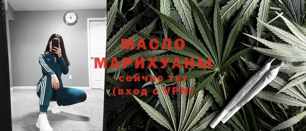 кристаллы Тавда