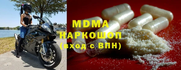 кристаллы Тавда