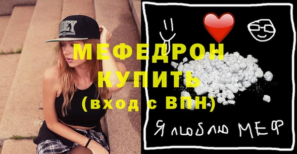 MDMA Premium VHQ Тихвин