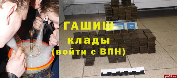 кристаллы Тавда