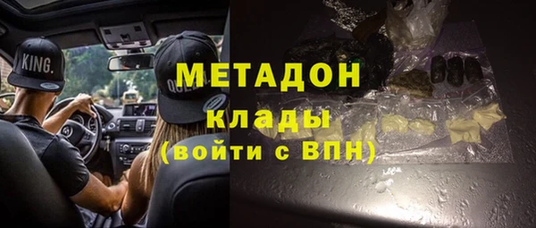 MDMA Premium VHQ Тихвин