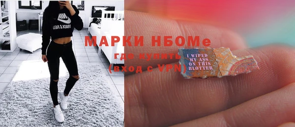 MDMA Premium VHQ Тихвин