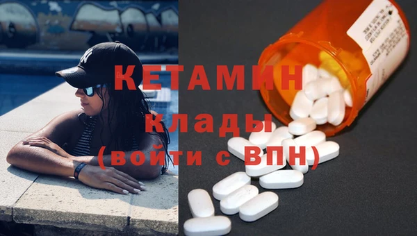 COCAINE Тобольск