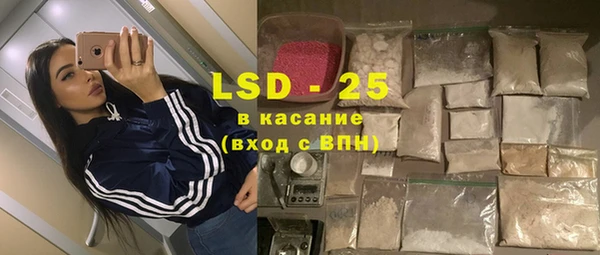 альфа пвп Тихорецк