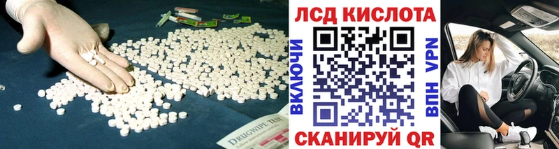 ЛСД экстази ecstasy  как найти наркотики  Галич 