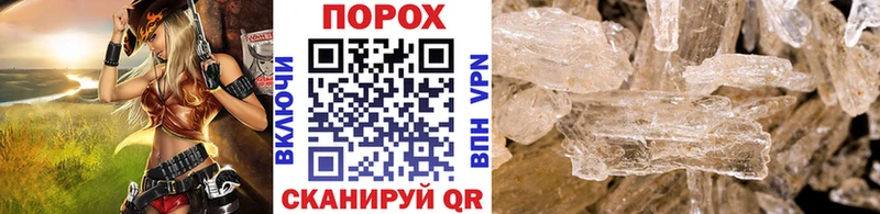 наркотики  Галич  Первитин мет 